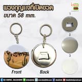 ภาพย่อ 1