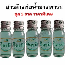 ภาพย่อ 4