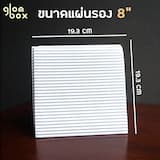 ภาพย่อ 9