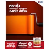 ภาพย่อ 6