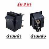 ภาพย่อ 7