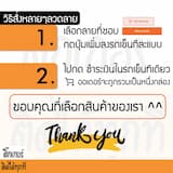 ภาพย่อ 5