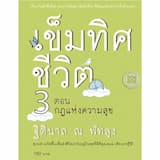 ภาพย่อ 1
