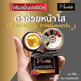 ภาพย่อ 3