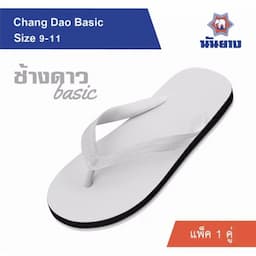 ภาพย่อ 5