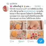 ภาพย่อ 8