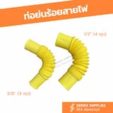 ภาพย่อ 5