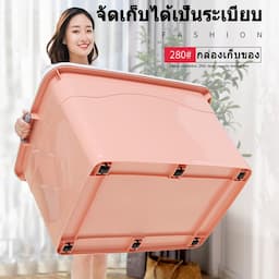 ภาพย่อ 2