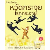 ภาพย่อ 6
