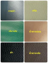 ภาพย่อ 7