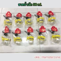 ภาพย่อ 2