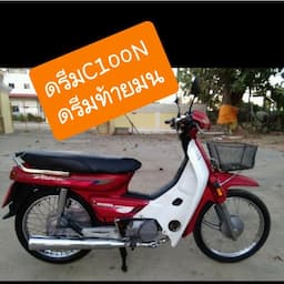 ภาพย่อ 3