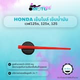 ภาพย่อ 5
