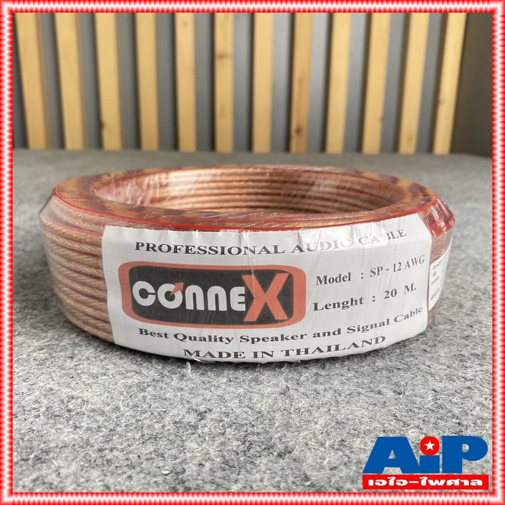 ขด20เมตร CONNEX SP-12AWG สายลำโพง สายลำโพงใส SP12AWG ขนาดเทียบ2x2.5mm. Speaker Cable SP 12AWG เอไอ-ไพศาล - รูปที่ 1