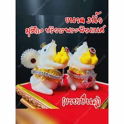 ภาพย่อ 1