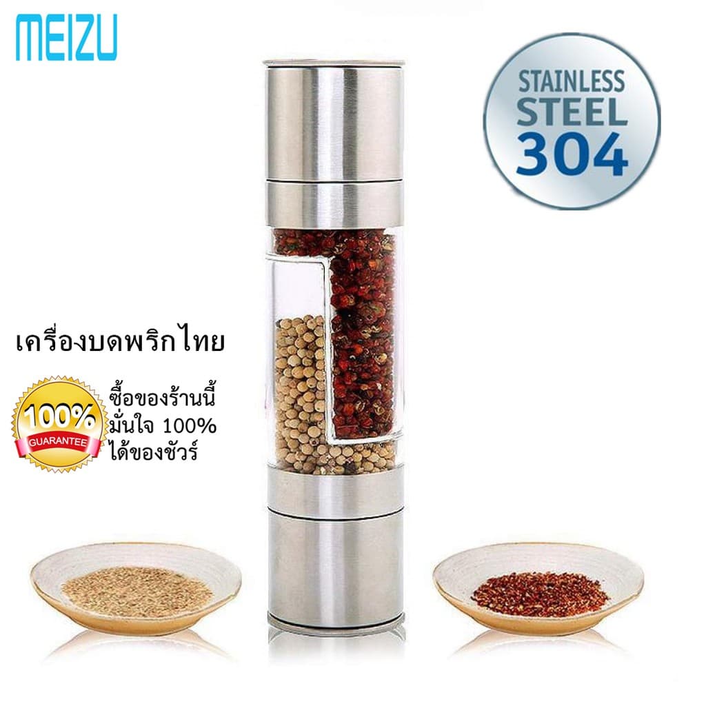เครื่องบดพริกไทย ด้วยมือกระเทียม Mill ที่บดพริกไทย เครื่องบดห้องครัว ขวดพริกไทย พริกไทย A205 - รูปที่ 1