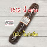 ภาพย่อ 2