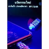 ภาพย่อ 6