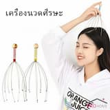 ภาพย่อ 5