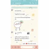 ภาพย่อ 4