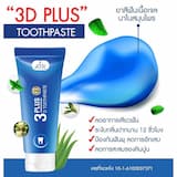 ภาพย่อ 5