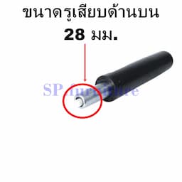 ภาพย่อ 3