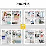 ภาพย่อ 6