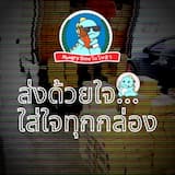 ภาพย่อ 3