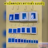 ภาพย่อ 9