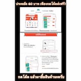 ภาพย่อ 7