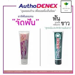 ภาพย่อ 5