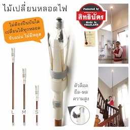 ภาพย่อ 7