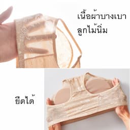 ภาพย่อ 5