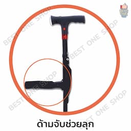 ภาพย่อ 7
