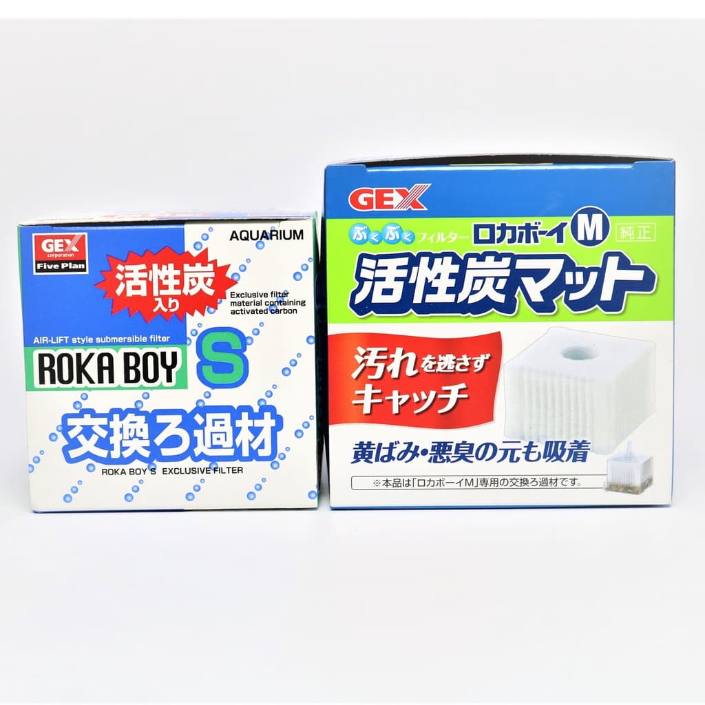 อะไหล่กรอง GEX Rokaboy ใส้กรองใยแก้ว+คาร์บอน - รูปที่ 1