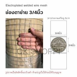 ภาพย่อ 3