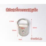 ภาพย่อ 5