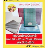 ภาพย่อ 1