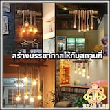 ภาพย่อ 3