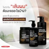 ภาพย่อ 2