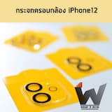 ภาพย่อ 3