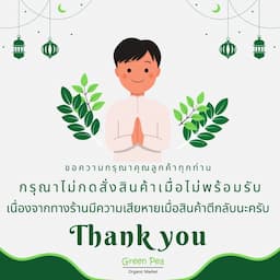 ภาพย่อ 5