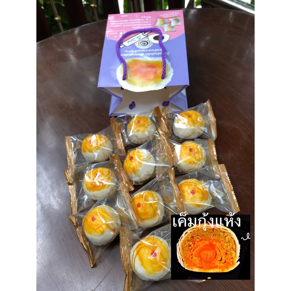 ขนมเปี๊ยะไส้เค็มกุ้งแห้ง 10 ชิ้น - รูปที่ 1