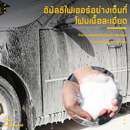 ภาพย่อ 5