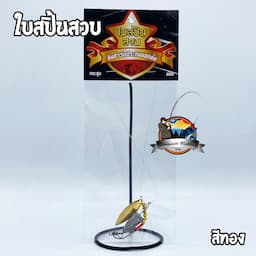 ภาพย่อ 9