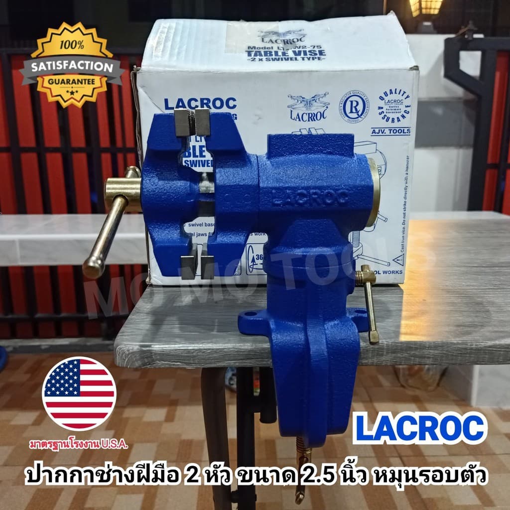 LACROC ปากกาช่างฝีมือ ปากกาจับโต๊ะ 2 หัว หมุนได้รอบตัว มาตรฐานโรงงาน U.S.A. - รูปที่ 1