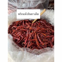 ภาพย่อ 2