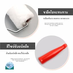 ภาพย่อ 3