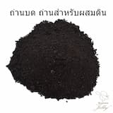 ภาพย่อ 3