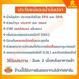 ภาพย่อ 2
